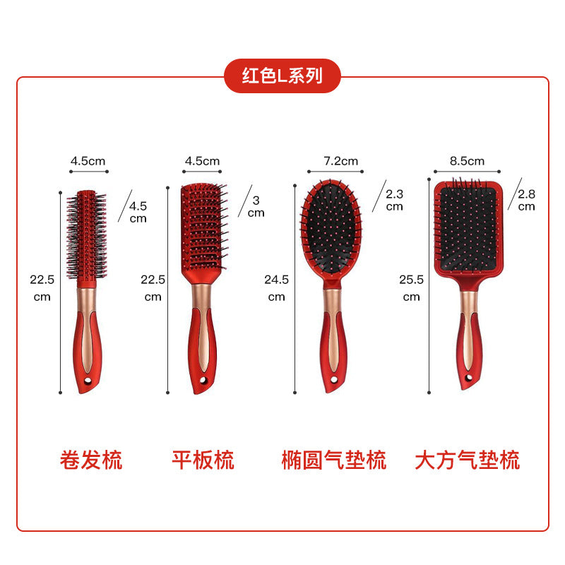 Red L (139) — 4-piece styling set
